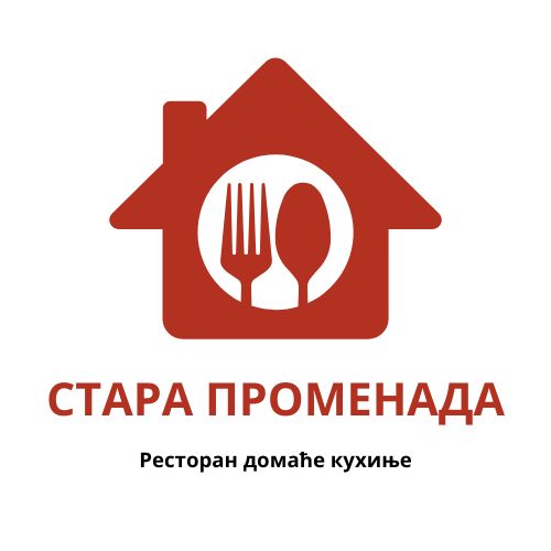 Promenada Logo Bordo ćirilica (1) Stara Promenada Sremska Mitrovica